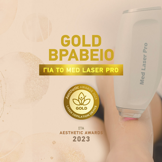 Gold Βραβείο για το Med Laser Pro!